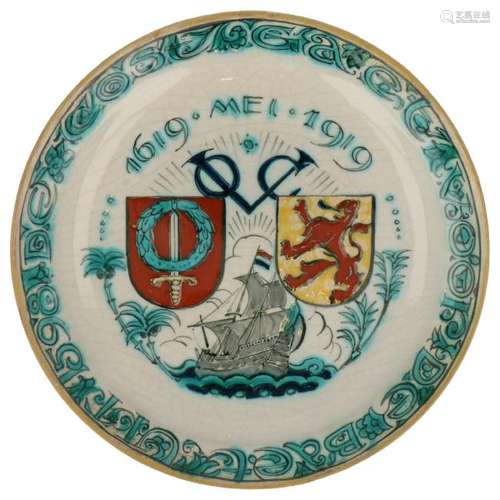 V.O.C. commemorative plate.