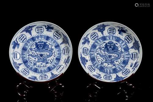 Paire de coupes en porcelaine de Chine à décor en bleu et blanc d'un dragon au [...]