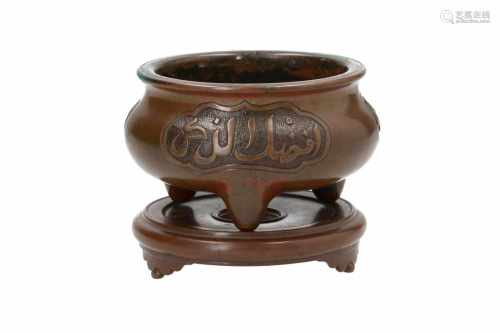A bronze censer on bronze base. Marked with seal mark Zhengde. China, 19th century. With inner bowl.