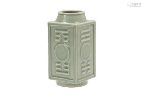 A celadon glazed porcelain cong vase, decorated with Ying and Yang in relief. Marked with 6-