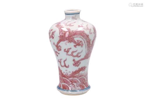 A white and iron red porcelain Meiping vase, decorated with dragons chasing the burning pearl.