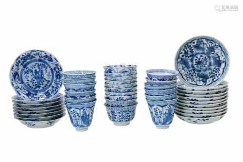 A set of ten blue and white porcelain cups with eight saucers, decorated with fish and crabs. Marked