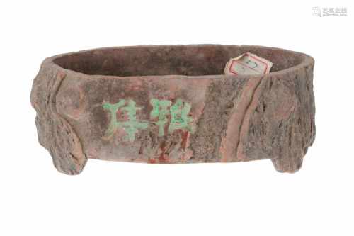An oval Yixing bowl in the shape of a tree trunk, decorated with characters. Marked with seal mark