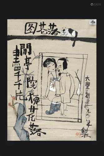 Scroll depicting an erotic scene, cat and characters. Dim. 45 x 34,5 cm.