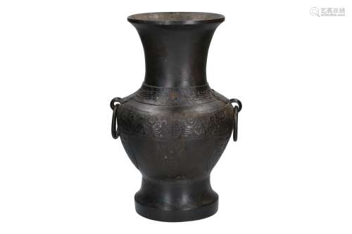 A bronze vase with relief decor of geometric patterns and animals. The handles both with loose