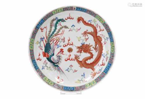 A polychrome porcelain dish, decorated with a dragon and phoenix. Marked with 4-character mark.