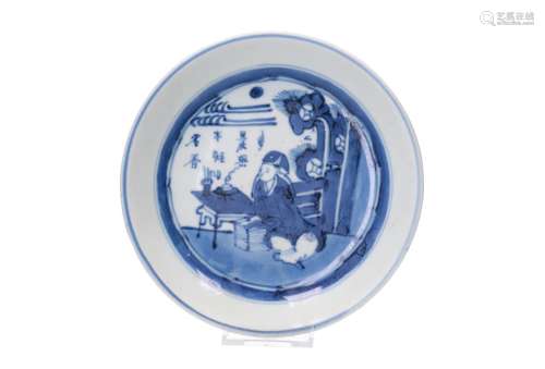 A blue and white porcelain deep dish, decorated with a sitting figure. Marked with seal mark. China,