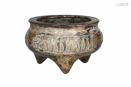A tripod bronze incense burner with Arabic text 'There is no God but Allah and Muhammad is his