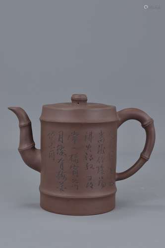 A Chinese Yixing teapot decorated with bamboo and