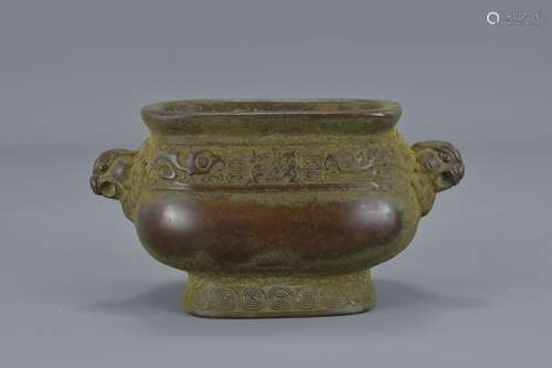 A Chinese bronze censer with two character mark to