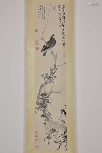 A Chinese picture of a bid in a tree in scroll. Pi