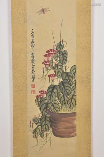 A Chinese watercolour painting in scroll of dragon