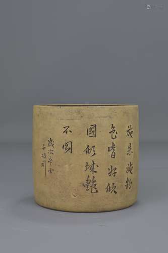 A Chinese 19th century Yixing brush pot with inscr