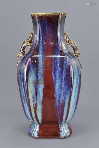 A Chinese 18/19th century Flambe glazed porcelain