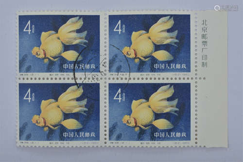 A block of four 1960 China stamps with fish.