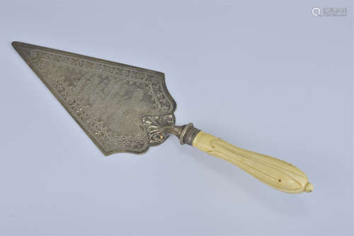 An English antique silver presentation trowel date