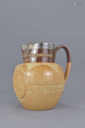 A 19th Century Royal Doulton Commemmoratives jug w