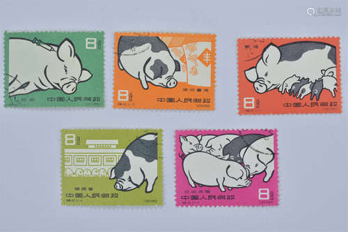 A set of 5 used China stamps dated 1960 with Pig design. Very lightly stamped.