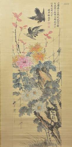 A Chinese 1930's watercolour painting on paper in