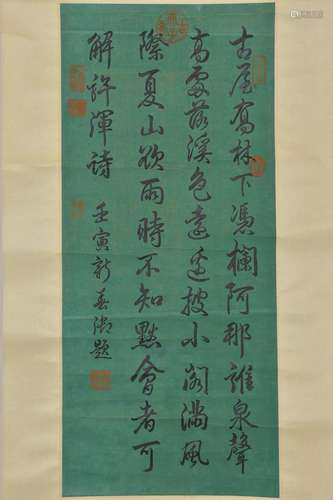 A Chinese calligraphy on paper in scroll. Painting