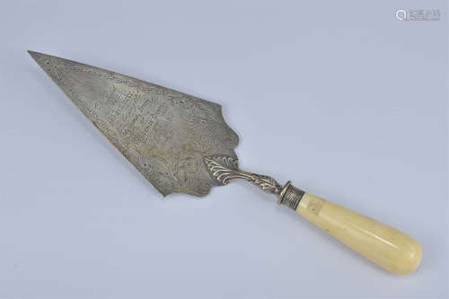 An English antique presentation trowel dated 5th O