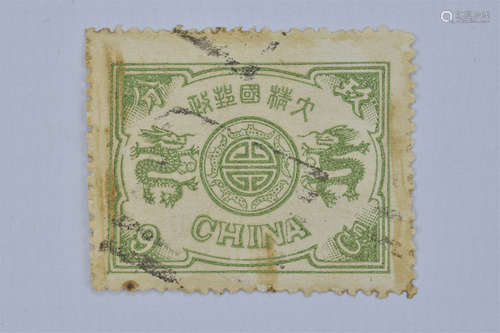 A used 1894-1898 green China stamp Dowager and two small Dragon “shou” design. 9 candarin