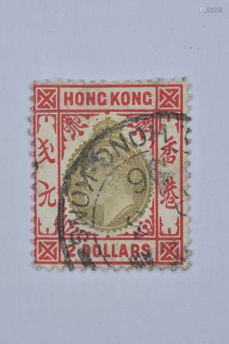 A lightly mounted used Hong Kong 2 dollar stamp with King Edward VII