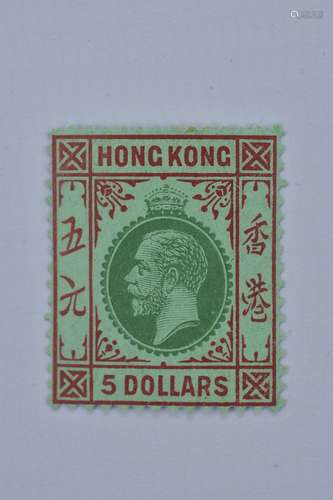 A mint condition Hong Kong red and emerald Five dollar stamp with King George VI with gum.