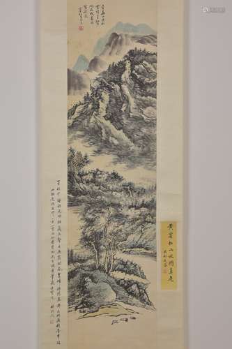 A Chinese 20th century watercolour painting on pap