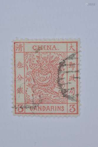 A used 1878 thin paper fine used single three candarin brown red China stamp.