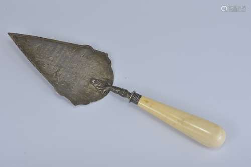 An English antique silver presentation trowel date