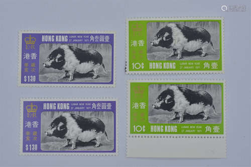 A set of 4 unmounted mint condition 1971 Hong Kong purple and green stamps with pigs design