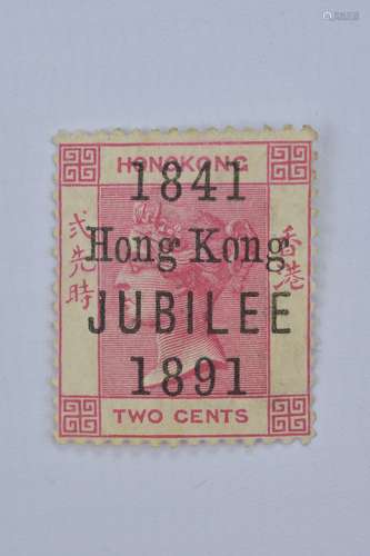 A mint condition 1841-1891 Pink Jubilee Hong Kong 2 cent stamp. With break in the 'O' of Kong.