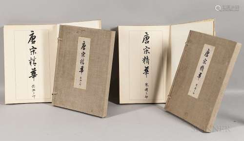 Toso seika - Quintessential Masterpieces of Tang and Song, Japan, 1928, published by Yamanaka & Co., two-volume catalog, one by the Eur