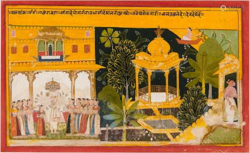 Painting from the Ramayana, India, Rajasthan, Mewar, late 17th/early 18th century, ink, color, and gold on wasli, depicting the garden