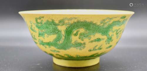 A Chinese Kangxi mark and possibly of the period imperial yellow dragon bowl- Qing Dynasty, 18th century.