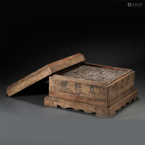 CHINESE WOOD MOVABLE TYPE PRINTING PUNCH