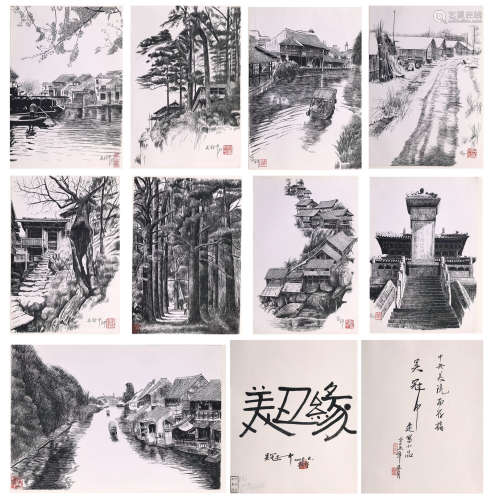ELEEVEN PAGES OF CHINESE ALBUM PAINTING OF LANDSCAPE