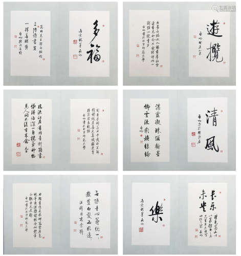 TWEEVLE PAGES OF CHINESE ALBUM CALLIGRAPHY
