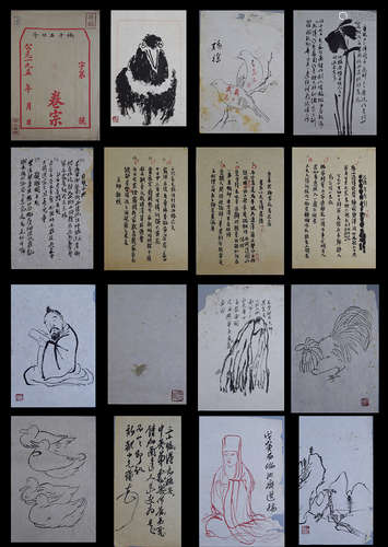 FIFTEEN PAGES OF CHINESE SKETCHING OF ANIMALS