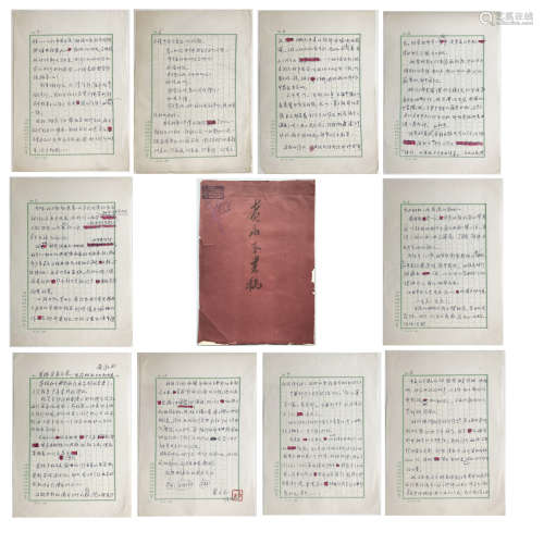 TEN PAGES OF CHINESE HANDWRITTEN LETTERS