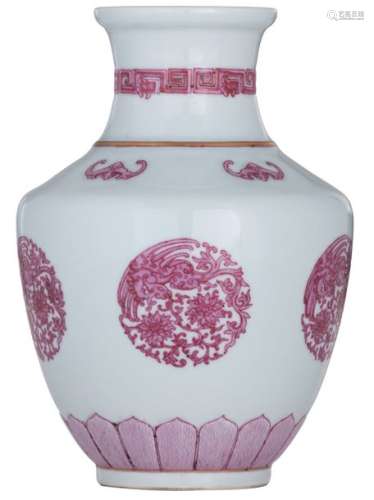 A Chinese porcelain vase, famille rose and gilt de...;
