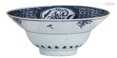 A Chinese porcelain bowl with a wide straight rim,...;