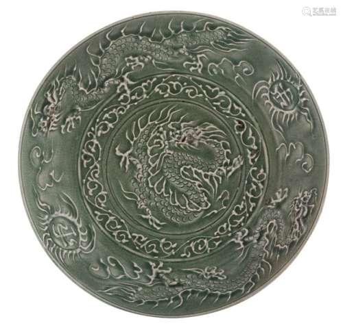 A Chinese celadon porcelain plate, decorated with ...;