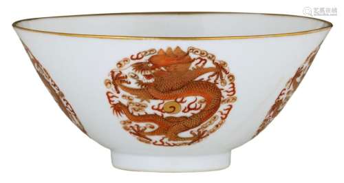 A Chinese orange and gilt bowl, decorated with cir...;