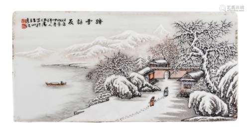 A Chinese polychrome porcelain plaque, decorated w...;