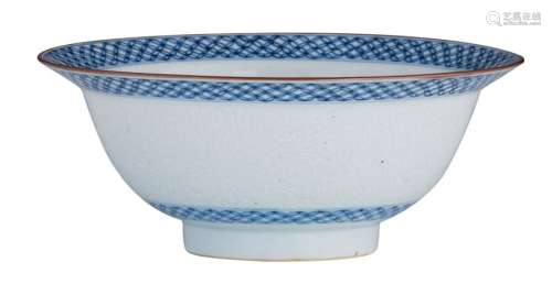 A Chinese porcelain blue and white bowl with a sma...;