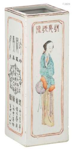 A Chinese quadrangular famille rose vase, decorate...;