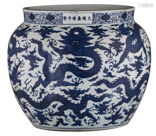 A Chinese blue and white fishbowl, overall decorat...;