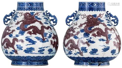 A near pair of Chinese cobalt blue and copper red ...;